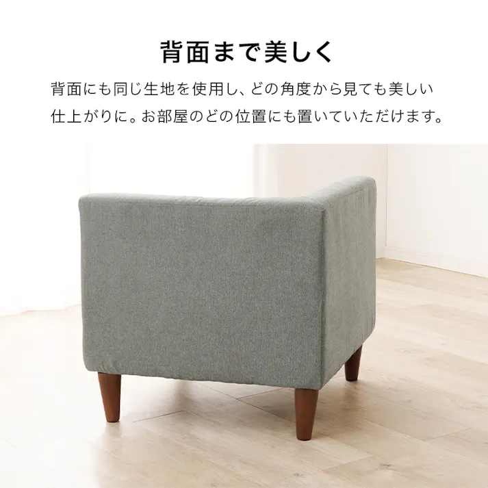 萩原スリーアイ HAGIHARA コーナーソファ フラットCN-BE ベージュ 幅71cm 一人掛けコーナー用 3000002415 ソファ ソファベッド 4934257314787【別送品】