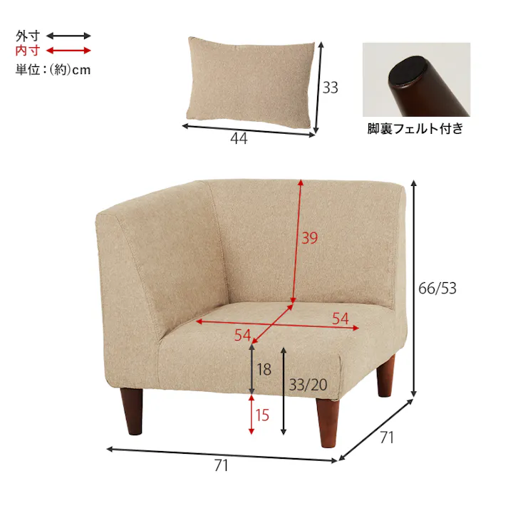 萩原スリーアイ HAGIHARA コーナーソファ フラットCN-BE ベージュ 幅71cm 一人掛けコーナー用 3000002415 ソファ ソファベッド 4934257314787【別送品】