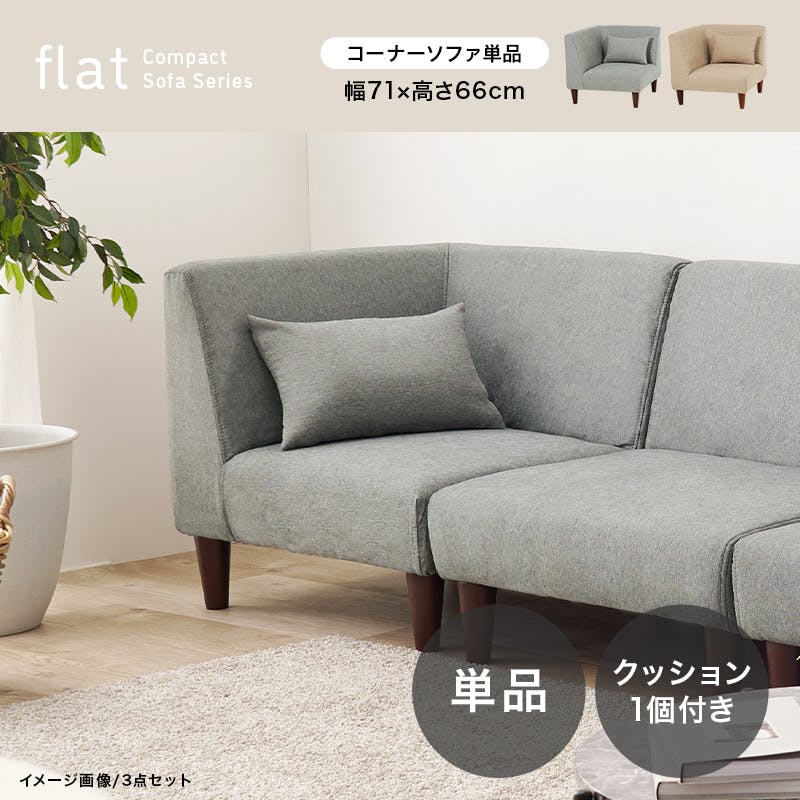 Amazon.co.jp: ソファ ソファー コーナーソファセット 幅165