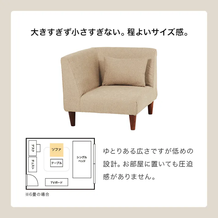 萩原スリーアイ HAGIHARA コーナーソファ フラットCN-GY グレー 幅71cm 一人掛けコーナー用 3000002416 ソファ ソファベッド 4934257314794【別送品】