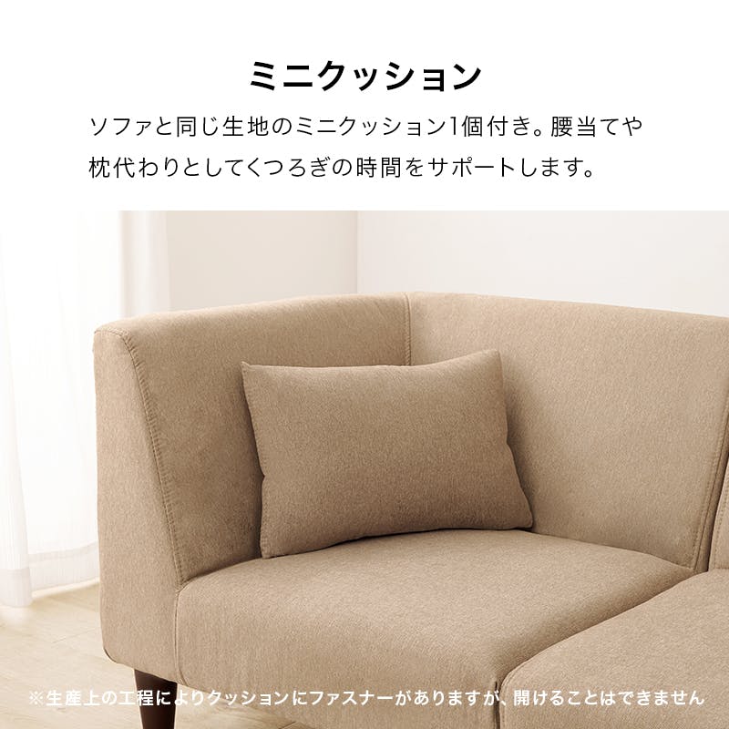 萩原スリーアイ HAGIHARA コーナーソファ フラットCN-GY グレー