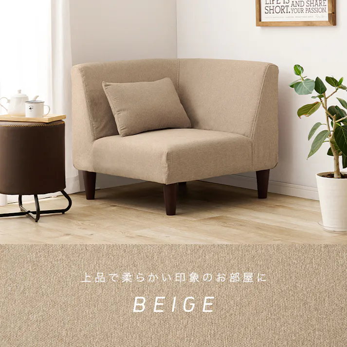 萩原スリーアイ HAGIHARA コーナーソファ フラットCN-GY グレー 幅71cm 一人掛けコーナー用 3000002416 ソファ ソファベッド 4934257314794【別送品】