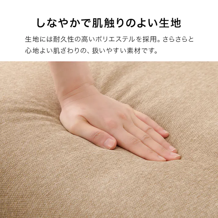 萩原スリーアイ HAGIHARA オットマン フラットOT-BE ベージュ 幅71cm 一人掛け用 3000002417 ソファ ソファベッド オットマン 4934257314800【別送品】