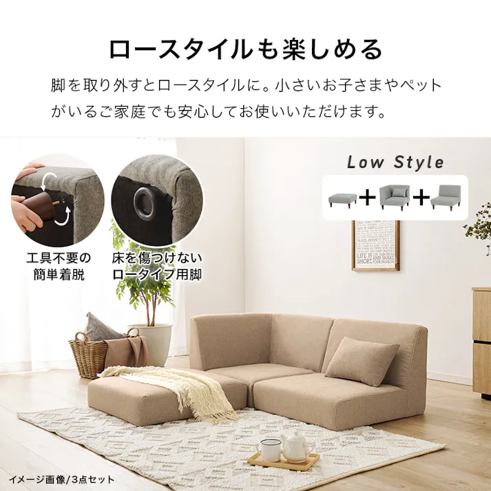 萩原スリーアイ HAGIHARA オットマン フラットOT-BE ベージュ 幅71cm 一人掛け用 3000002417 ソファ ソファベッド オットマン 4934257314800【別送品】
