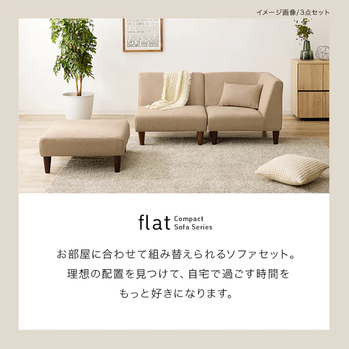 萩原スリーアイ HAGIHARA オットマン フラットOT-GY グレー 幅71cm 一人掛け用 3000002418 ソファ ソファベッド オットマン 4934257314817【別送品】