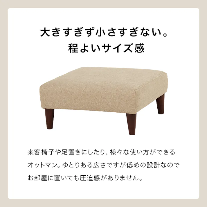 萩原スリーアイ HAGIHARA オットマン フラットOT-GY グレー 幅71cm 一人掛け用 3000002418 ソファ ソファベッド オットマン 4934257314817【別送品】