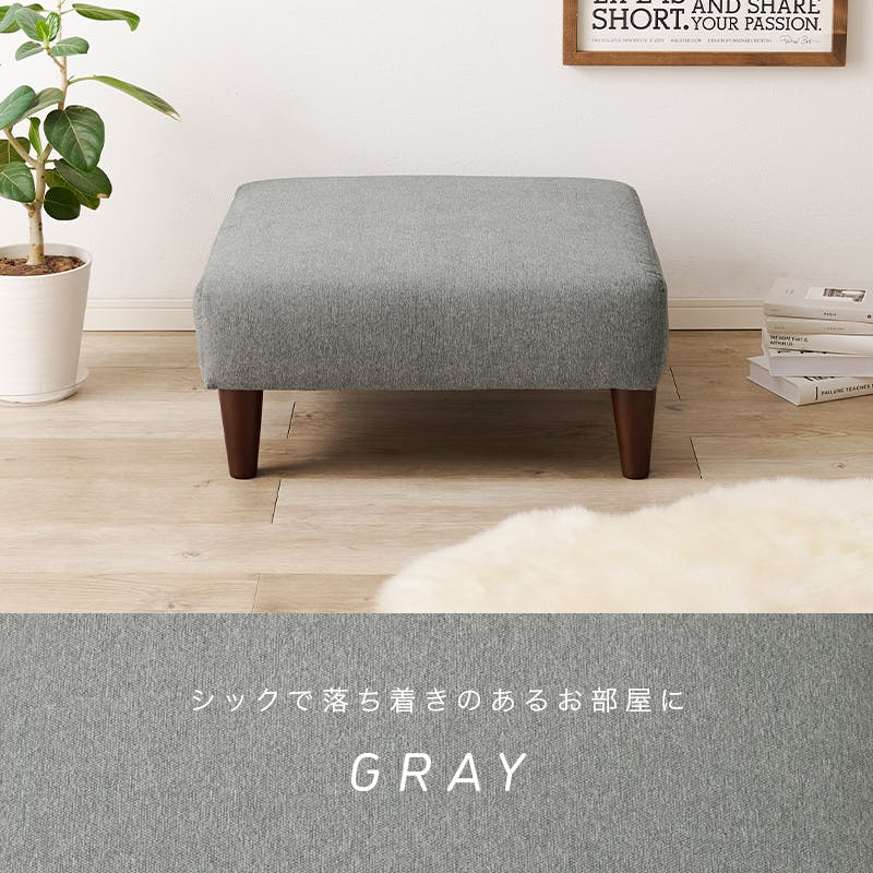 萩原スリーアイ HAGIHARA オットマン フラットOT-GY グレー 幅71cm