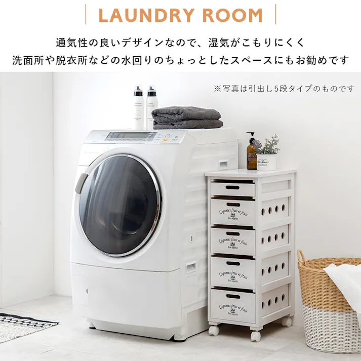 HAGIHARA ストッカー MUD-6604WS ホワイトウォッシュ 30×40×61.5 3000002419 収納家具 キッチン収納 木 桐 スキマ すき間 4934257314824【別送品】