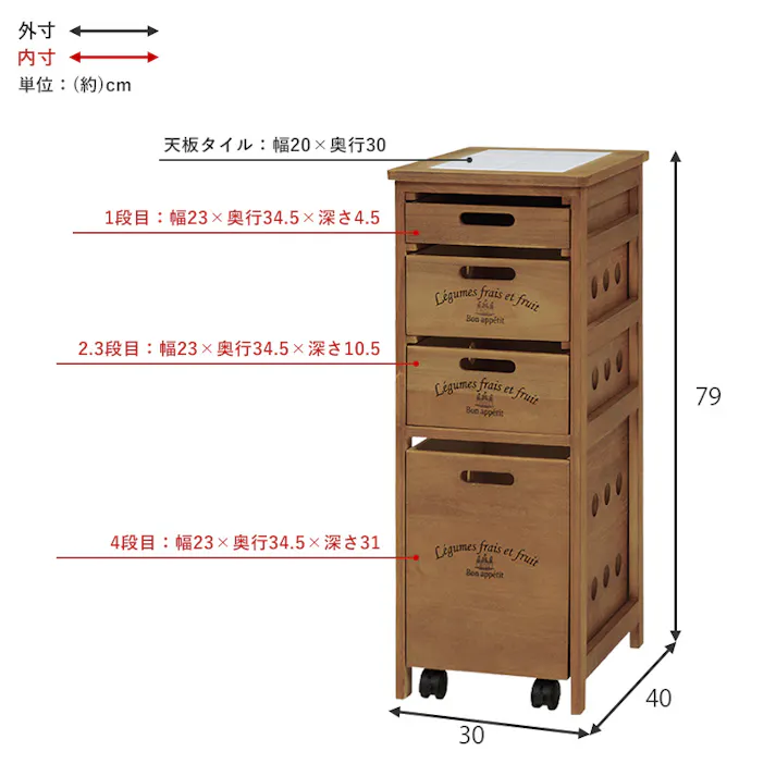 HAGIHARA ストッカー MUD-6606WS ホワイトウォッシュ 30×40×79 3000002421 収納家具 キッチン収納 木 桐 スキマ すき間 4934257314848【別送品】