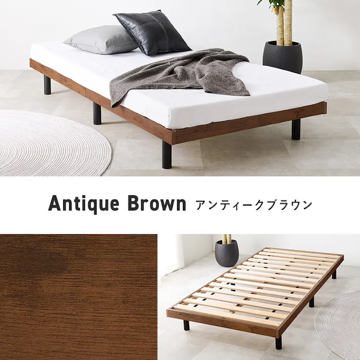 萩原スリーアイ HAGIHARA シングルベッド WB-7800S-AB アンティークブラウン 幅98cm 3000002422 ベッド ベッドフレーム 4934257314855【別送品】