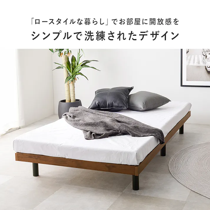 萩原スリーアイ HAGIHARA シングルベッド WB-7800S-AB アンティークブラウン 幅98cm 3000002422 ベッド ベッドフレーム 4934257314855【別送品】