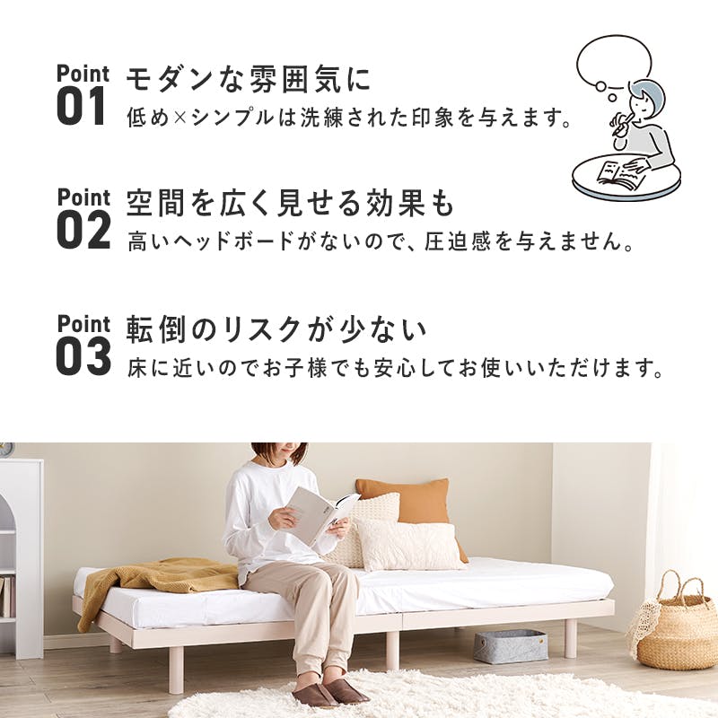 萩原スリーアイ HAGIHARA シングルベッド WB-7800S-WS ホワイト