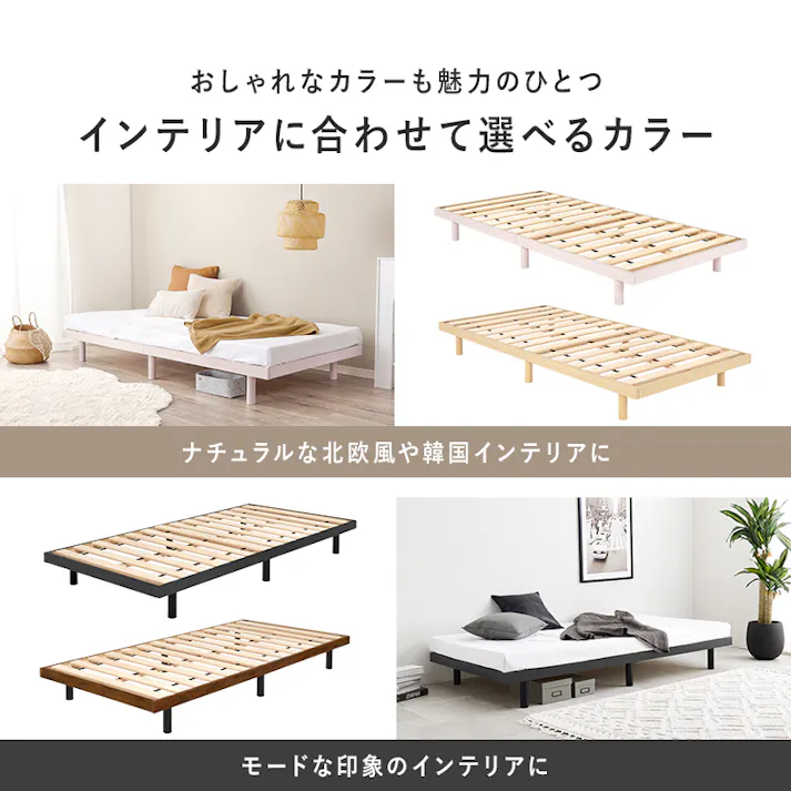 萩原スリーアイ HAGIHARA シングルベッド WB-7800S-WS ホワイトウォッシュ 幅98cm 3000002425 ベッド ベッドフレーム 4934257314886【別送品】