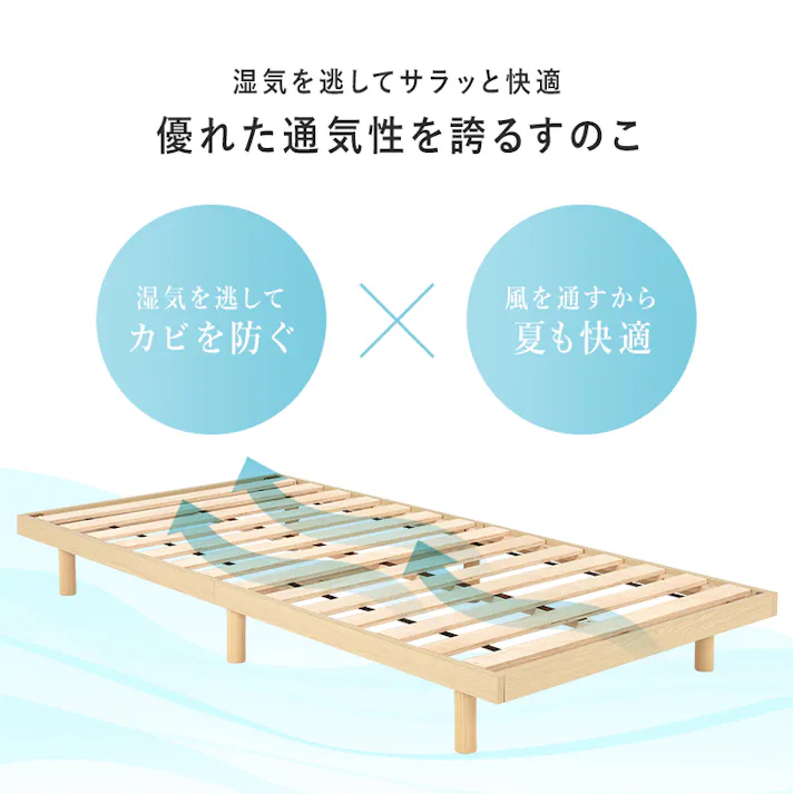 萩原スリーアイ HAGIHARA シングルベッド WB-7800S-WS ホワイトウォッシュ 幅98cm 3000002425 ベッド ベッドフレーム 4934257314886【別送品】