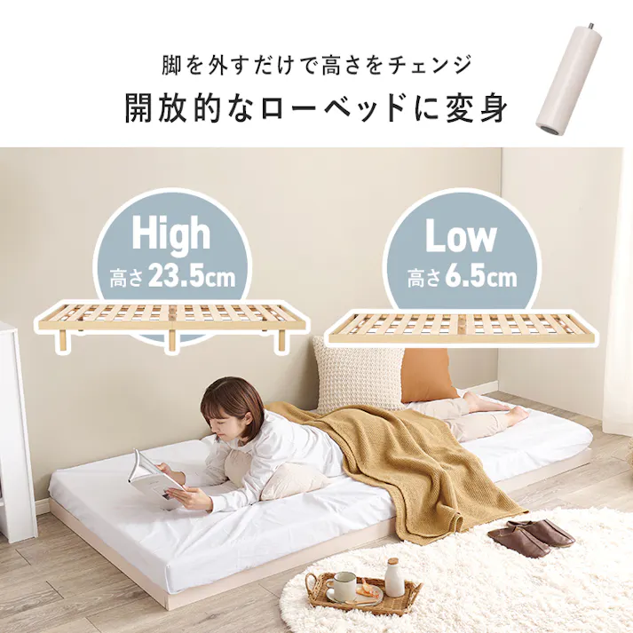 萩原スリーアイ HAGIHARA シングルベッド WB-7800S-WS ホワイトウォッシュ 幅98cm 3000002425 ベッド ベッドフレーム 4934257314886【別送品】