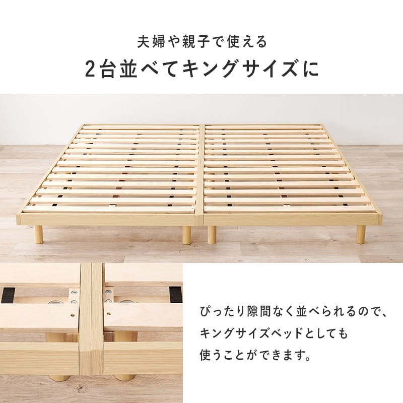 萩原スリーアイ HAGIHARA シングルベッド WB-7800S-WS ホワイト