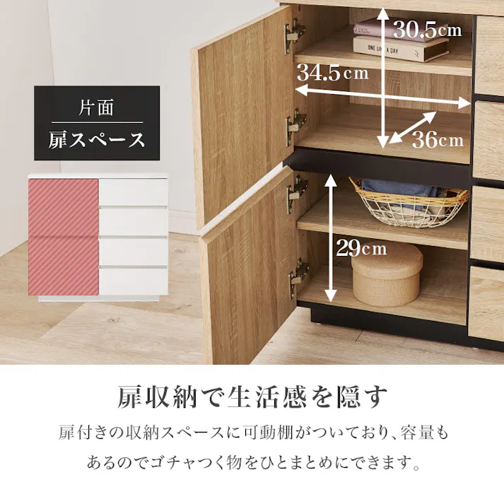 萩原スリーアイ HAGIHARA キャビネット RCC-1490DBR ダークブラウン 幅79cm 3000002434 収納家具 キャビネット コンソール 4934257314985【別送品】