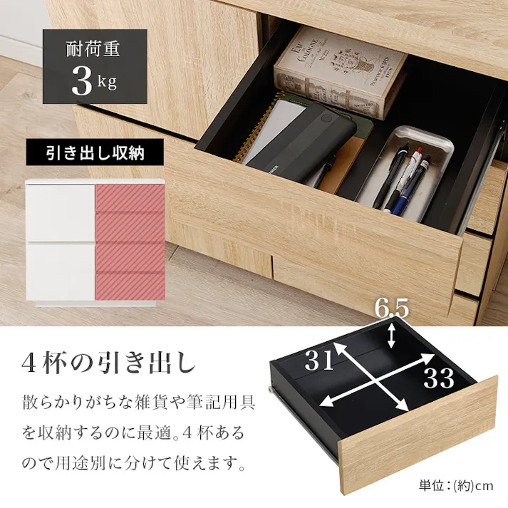 萩原スリーアイ HAGIHARA キャビネット RCC-1490DBR ダークブラウン 幅79cm 3000002434 収納家具 キャビネット コンソール 4934257314985【別送品】