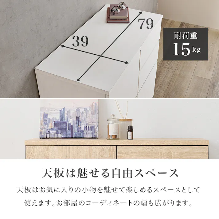 萩原スリーアイ HAGIHARA キャビネット RCC-1490DBR ダークブラウン 幅79cm 3000002434 収納家具 キャビネット コンソール 4934257314985【別送品】