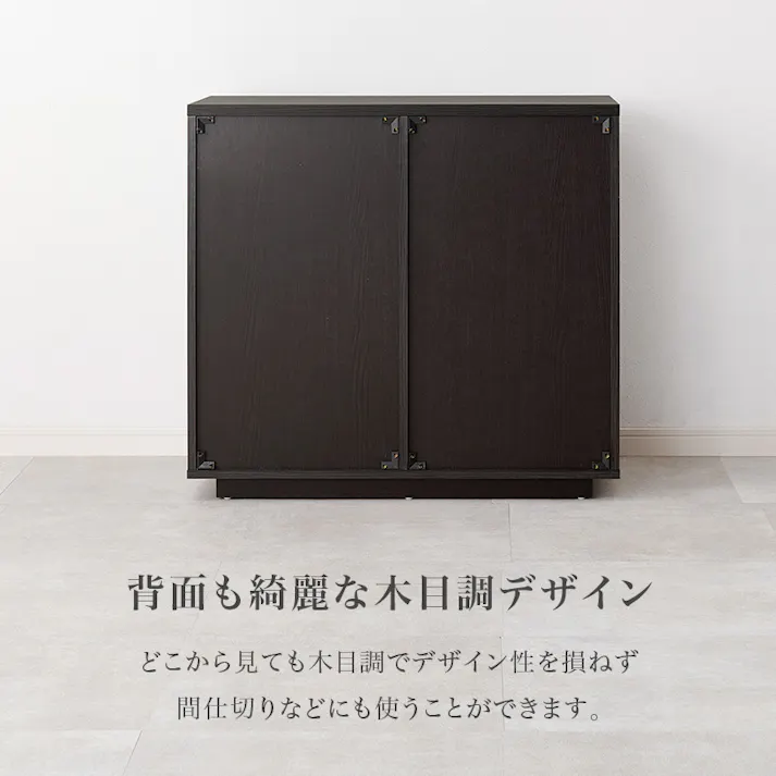 萩原スリーアイ HAGIHARA キャビネット RCC-1490DBR ダークブラウン 幅79cm 3000002434 収納家具 キャビネット コンソール 4934257314985【別送品】