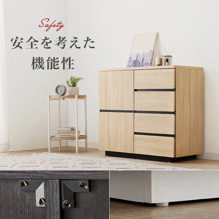 萩原スリーアイ HAGIHARA キャビネット RCC-1490DBR ダークブラウン 幅79cm 3000002434 収納家具 キャビネット コンソール 4934257314985【別送品】