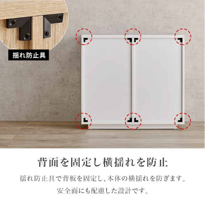 萩原スリーアイ HAGIHARA キャビネット RCC-1490DBR ダークブラウン 幅79cm 3000002434 収納家具 キャビネット コンソール 4934257314985【別送品】