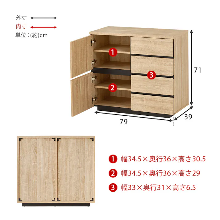 萩原スリーアイ HAGIHARA キャビネット RCC-1490DBR ダークブラウン 幅79cm 3000002434 収納家具 キャビネット コンソール 4934257314985【別送品】