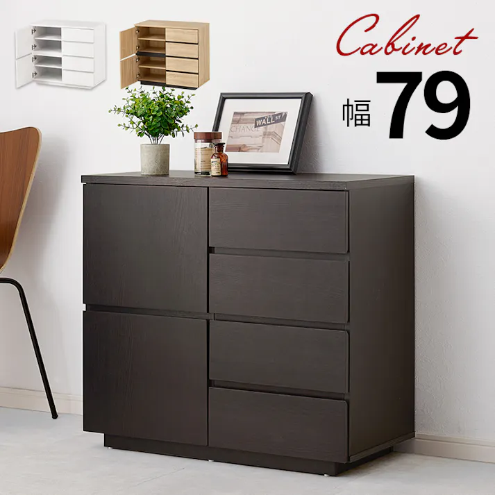 萩原スリーアイ HAGIHARA キャビネット RCC-1490NA ナチュラル 幅79cm 3000002435 収納家具 キャビネット コンソール 4934257314992【別送品】