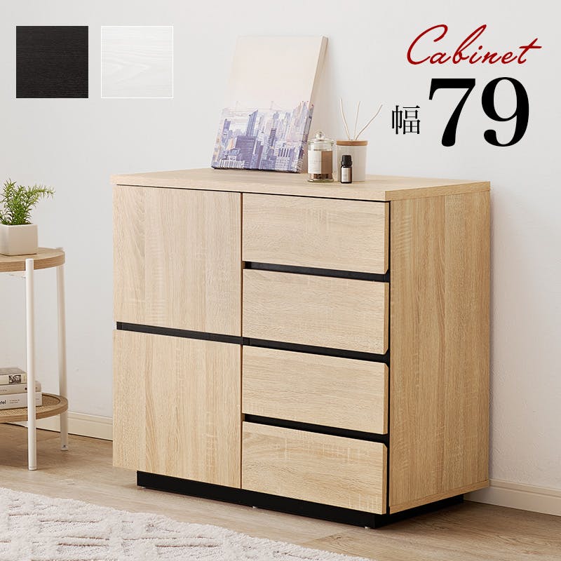 萩原スリーアイ HAGIHARA キャビネット RCC-1490NA ナチュラル 幅79cm
