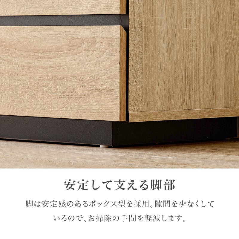 萩原スリーアイ HAGIHARA キャビネット RCC-1490NA ナチュラル 幅79cm