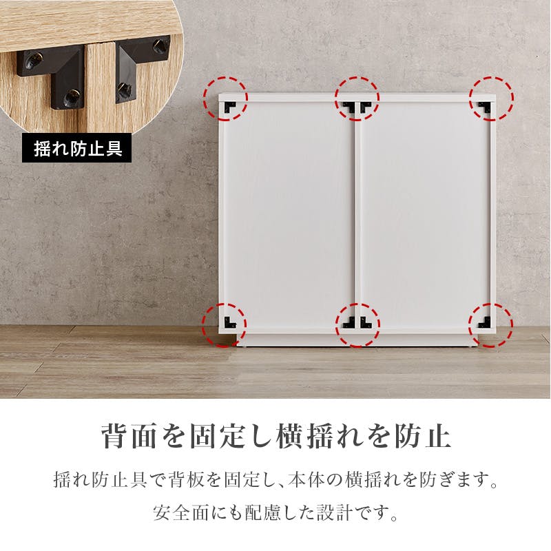 萩原スリーアイ HAGIHARA キャビネット RCC-1490NA ナチュラル 幅79cm