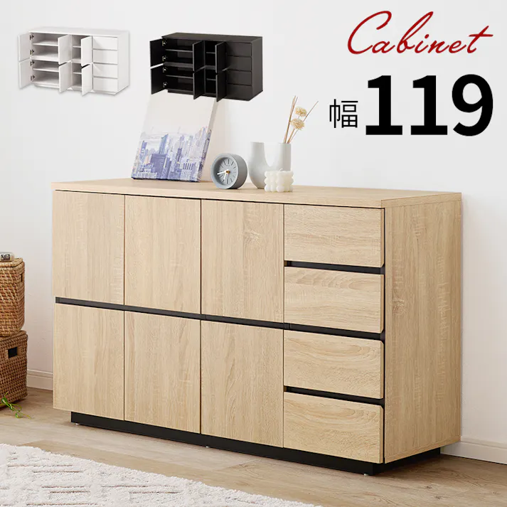 萩原スリーアイ HAGIHARA キャビネット RCC-1491DBR ダークブラウン 幅119cm 3000002437 収納家具 キャビネット コンソール 4934257315012【別送品】