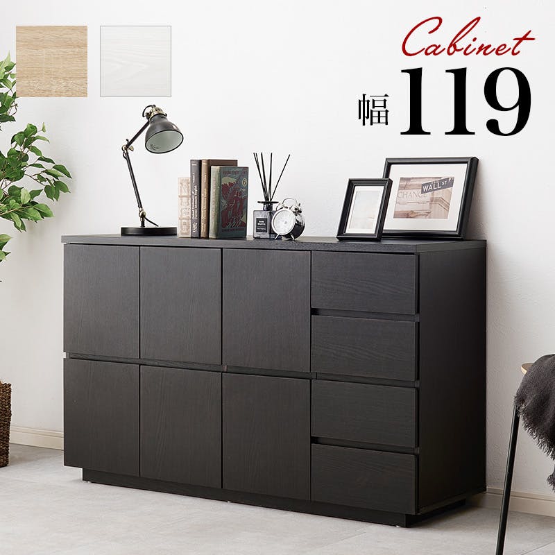 萩原スリーアイ HAGIHARA キャビネット RCC-1491DBR ダークブラウン 幅