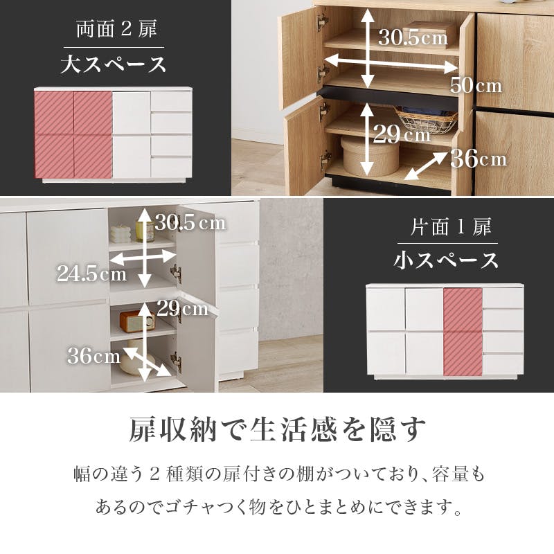 萩原スリーアイ HAGIHARA キャビネット RCC-1491DBR ダークブラウン 幅