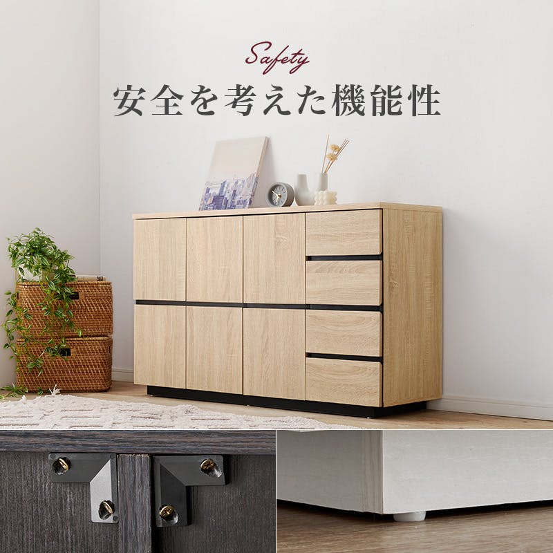 萩原スリーアイ HAGIHARA キャビネット RCC-1491NA ナチュラル 幅119cm