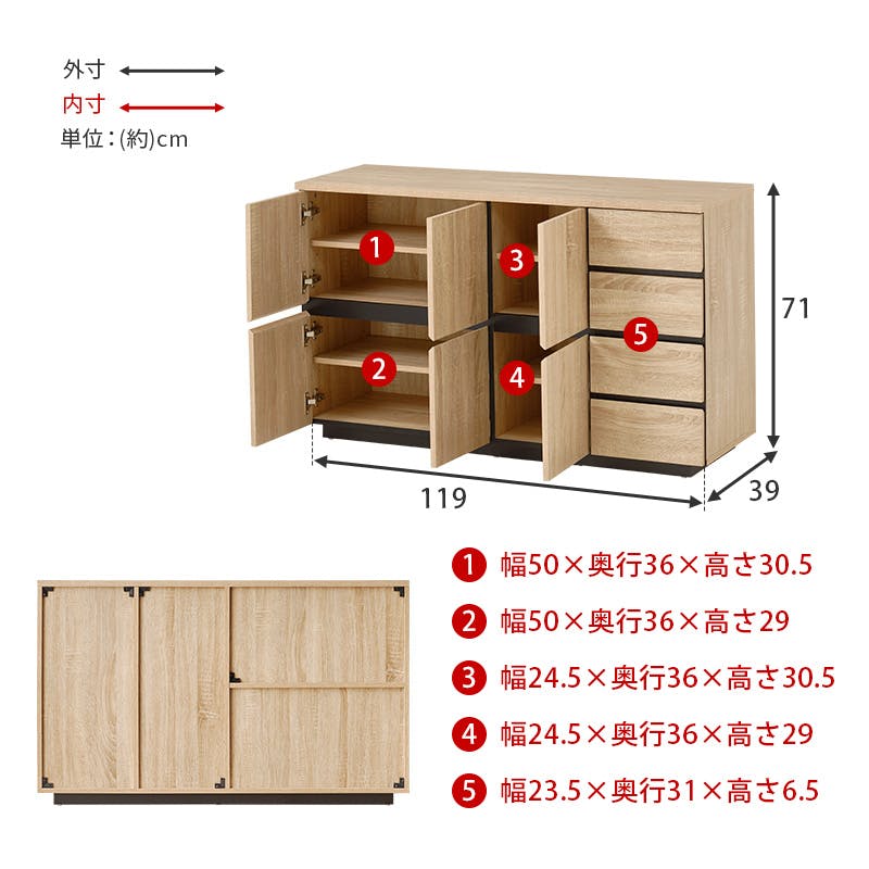 萩原スリーアイ HAGIHARA キャビネット RCC-1491NA ナチュラル 幅119cm