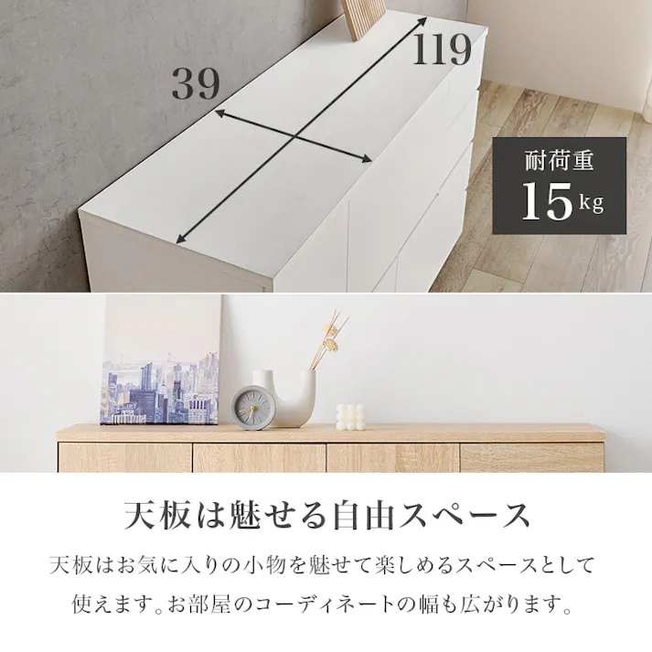 萩原スリーアイ HAGIHARA キャビネット RCC-1491WH ホワイト 幅119cm 3000002439 収納家具 キャビネット コンソール 4934257315036【別送品】