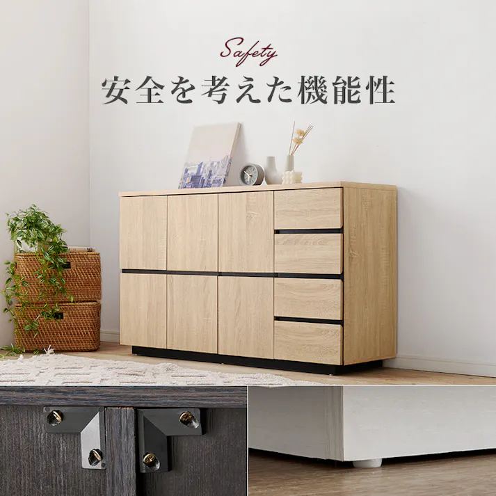 萩原スリーアイ HAGIHARA キャビネット RCC-1491WH ホワイト 幅119cm 3000002439 収納家具 キャビネット コンソール 4934257315036【別送品】