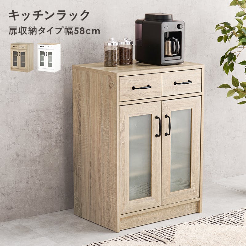 萩原スリーアイ HAGIHARA キャビネット RCC-1636WS ナチュラル