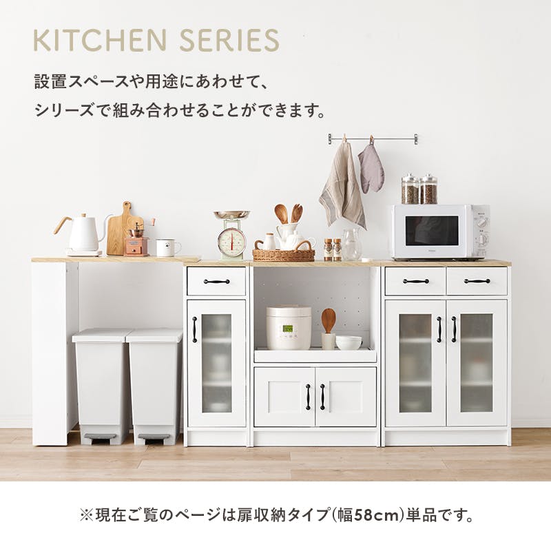 萩原スリーアイ HAGIHARA キャビネット RCC-1636WS ナチュラル