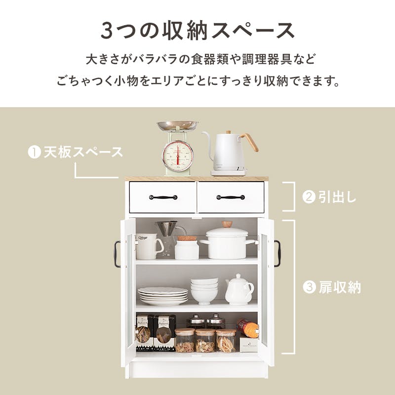 萩原スリーアイ HAGIHARA キャビネット RCC-1636WS ナチュラル