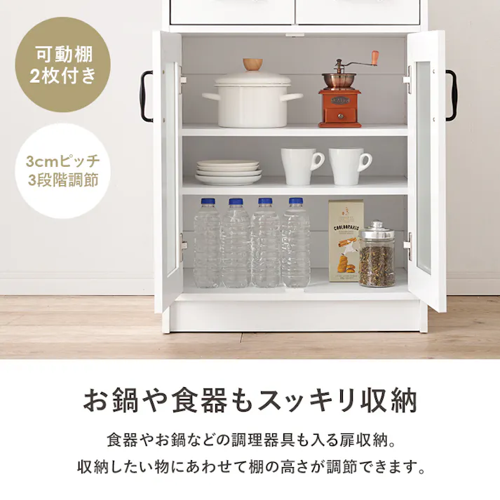 萩原スリーアイ HAGIHARA キャビネット RCC-1636WS ナチュラル/ホワイト 幅58cm 扉収納タイプ 3000002444 収納家具 キッチン収納 4934257315081【別送品】
