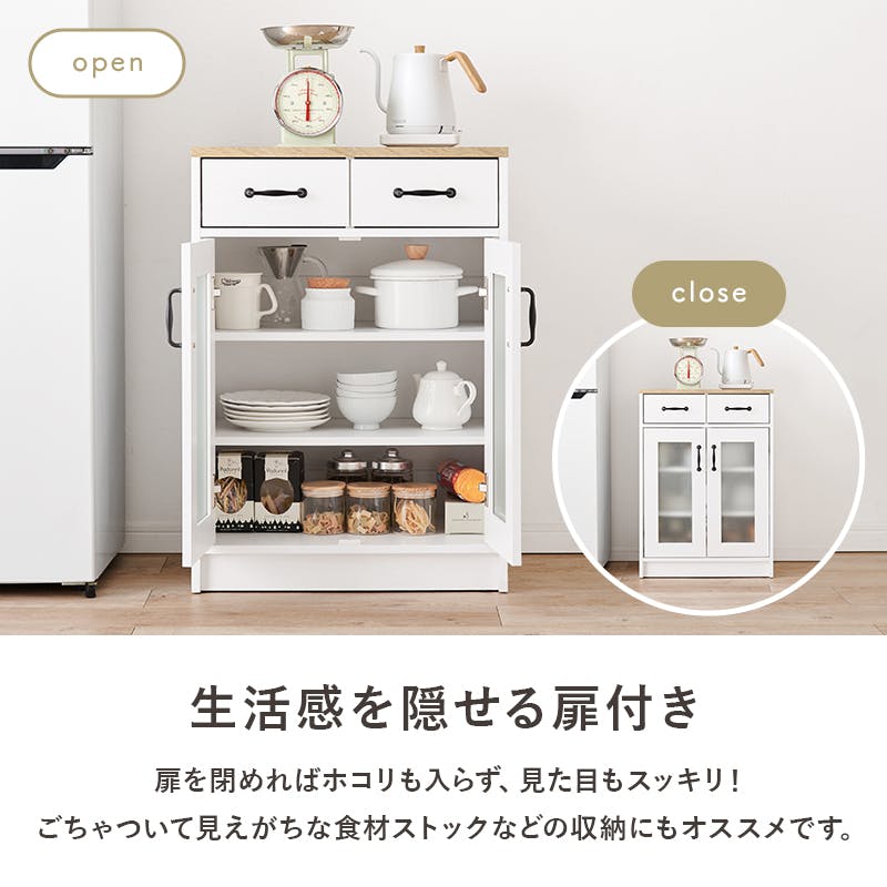 萩原スリーアイ HAGIHARA キャビネット RCC-1636WS ナチュラル