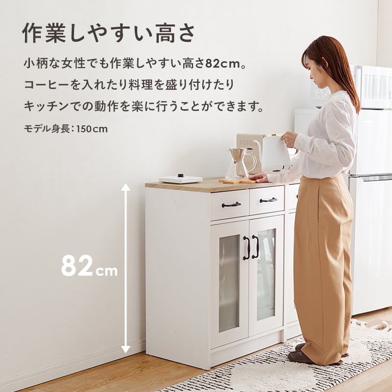 萩原スリーアイ HAGIHARA キャビネット RCC-1636WS ナチュラル