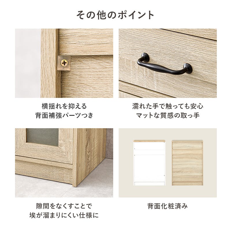 萩原スリーアイ HAGIHARA キャビネット RCC-1636WS ナチュラル