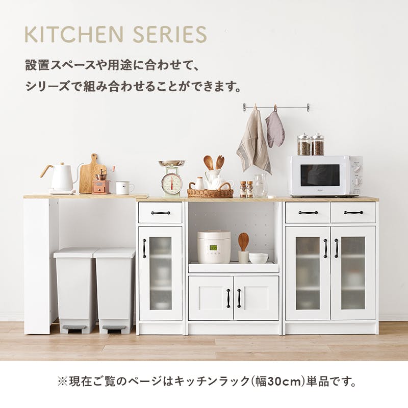 (最終価格)ハギハラ＊キャビネット 萩原 ハギハラ キャビネット 幅119cm ナチュラル RCC-1491NA