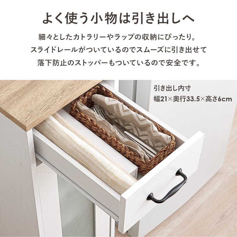 萩原スリーアイ HAGIHARA キャビネット RCC-1677 萩原スリーアイ HAGIHARA キャビネット RCC-1677 ホワイト 幅