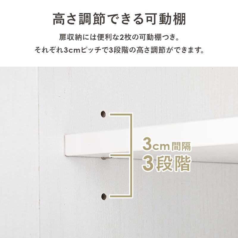 萩原スリーアイ HAGIHARA キャビネット RCC-1637NA ナチュラル 幅30cm