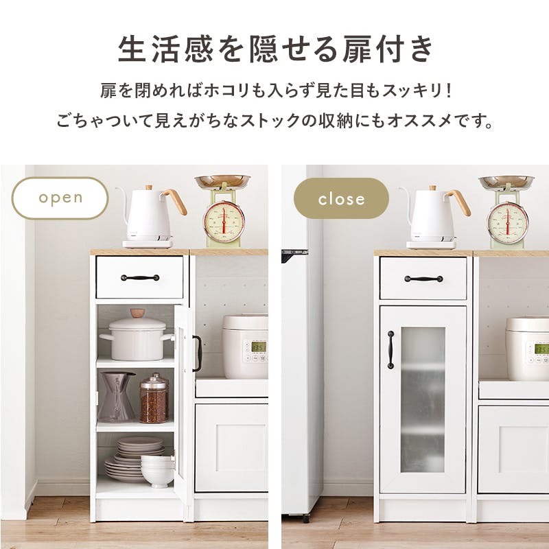 萩原スリーアイ HAGIHARA キャビネット RCC-1637NA ナチュラル 幅30cm