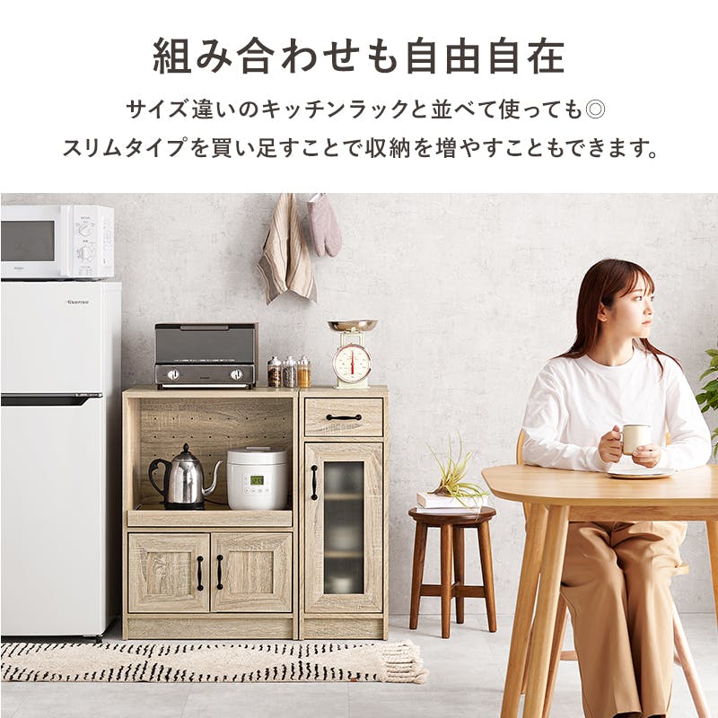 萩原スリーアイ HAGIHARA キャビネット RCC-1677 萩原スリーアイ HAGIHARA キャビネット MCC-5781WH ホワイト 幅